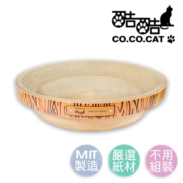 Co.Co.Cat酷酷貓 太空飛盤貓抓板