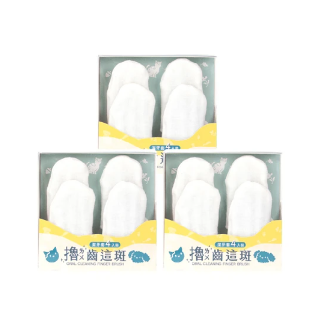 GOODMO 歸毛家族 寵物一口好牙 撸齒這斑潔牙套 4入/盒 (犬貓用)