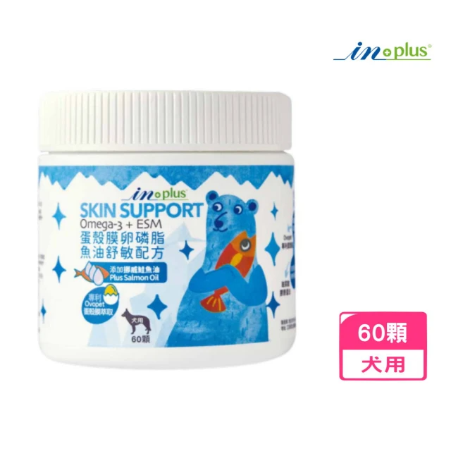 IN-PLUS 贏 蛋殼膜卵磷脂魚油舒敏配方60顆(犬用)