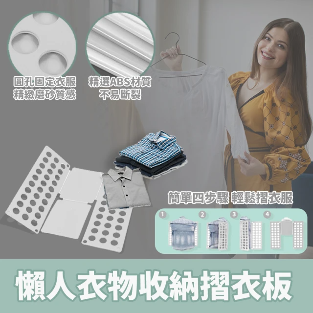 懶人衣物收納摺衣板-兒童款(灰)