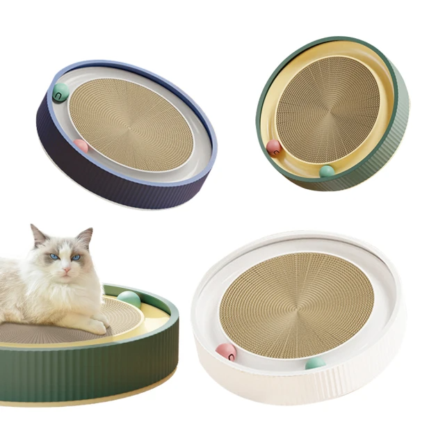 大號瓦楞紙貓抓板/3款