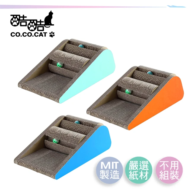 Co.Co.Cat酷酷貓 學步車貓抓板(隨機不挑色)