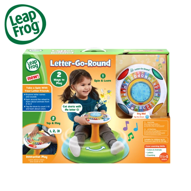 LeapFrog ABC轉轉盤