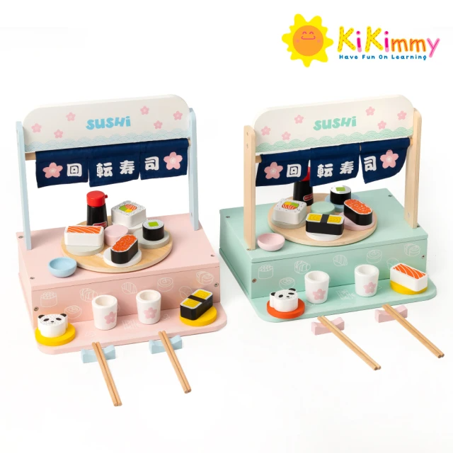 kikimmy 仿真木製家家酒系列日式迴轉壽司檯玩具組