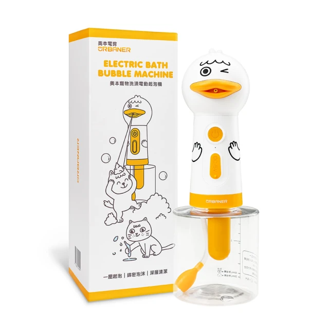 URBANER奧本 CT-11寵物洗澡電動起泡機