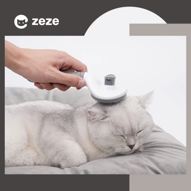 zeze 寵物按摩梳