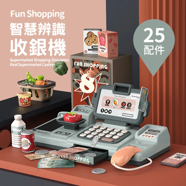 Smartmom 兒童超市仿真智慧收銀機玩具(25件組)