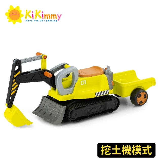 kikimmy 聲光噴霧兩用工程(挖/推土機)