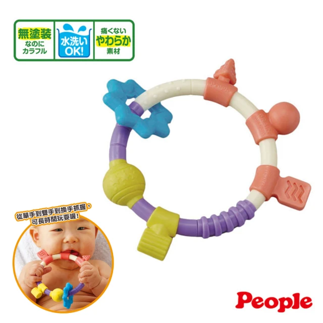 People 環狀手搖鈴咬舔玩具