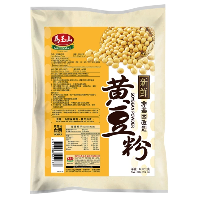 馬玉山 新鮮黃豆粉 600g