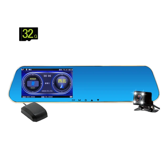 領先者 ES-24 後視鏡型行車記錄器(送32G記憶卡)