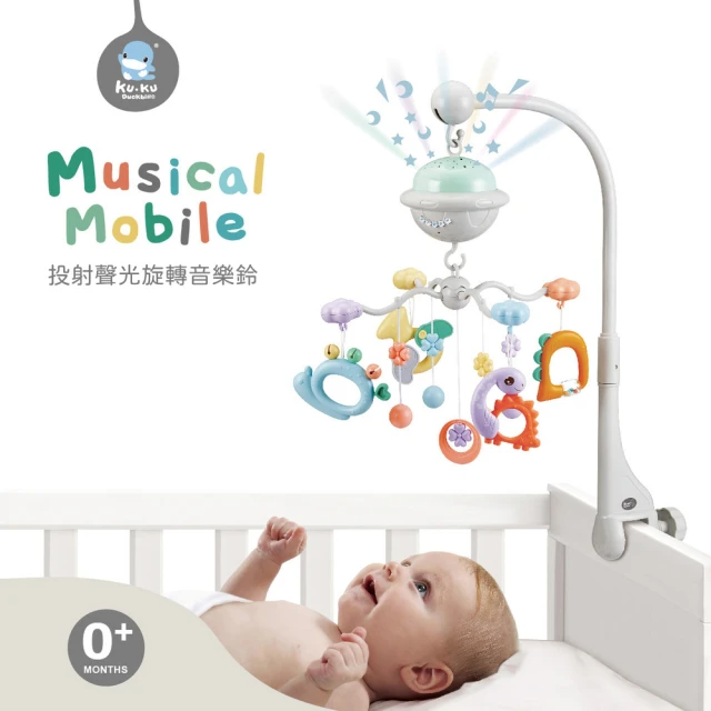 KU.KU. 酷咕鴨 投射聲光旋轉音樂鈴