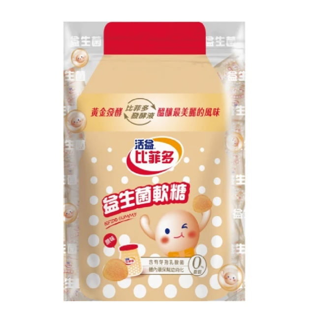 台灣比菲多 比菲多軟糖原味75g(軟糖)