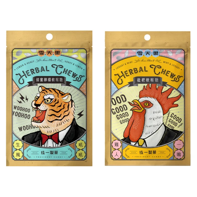 統一製俽 Hau Max Ｑ雪天果軟喉糖30gx3入(枇杷口味/蜂蜜檸檬口味)