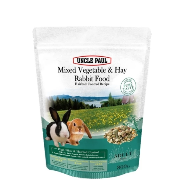UNCLE PAUL  蔬菜乾草兔料 800g (兔專用)