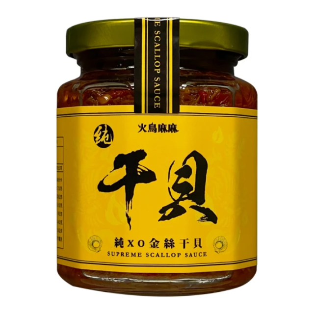火鳥麻麻 純XO金絲干貝 (280±5g/罐)