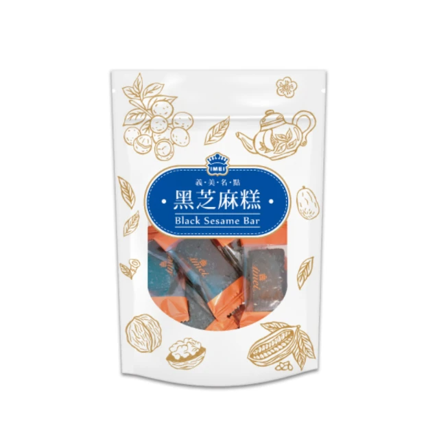 義美 黑芝麻糕袋裝(14入)