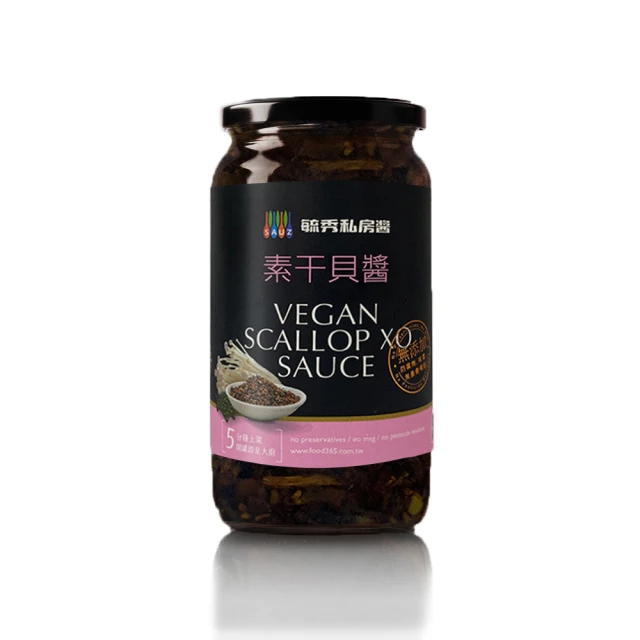 毓秀私房醬 素干貝醬 (200g±9公克/罐)