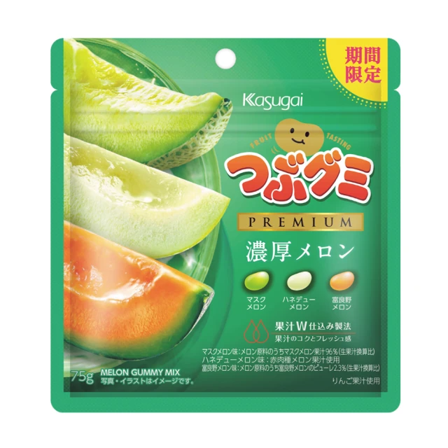 kasugai 脆皮軟糖75g-濃厚哈密瓜味