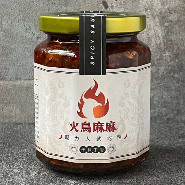 火鳥麻麻 干貝丁香 (280±5g/瓶)