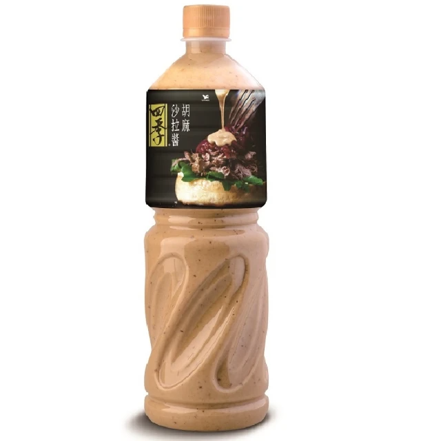 四季 胡麻沙拉醬 (950ml/罐)