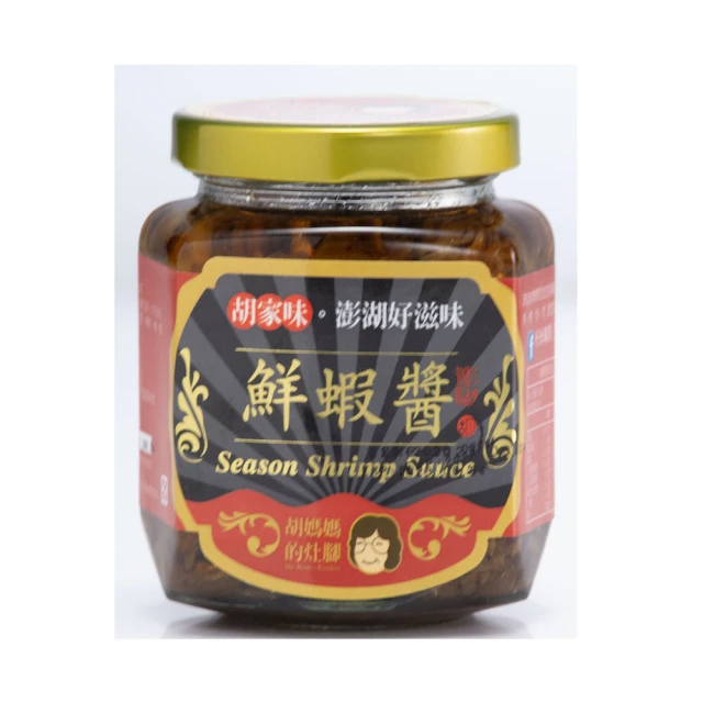 胡媽媽的灶腳 鮮蝦醬 (250g/罐)