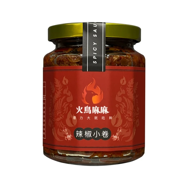 火鳥麻麻 辣椒小卷 (280g±5g/罐)