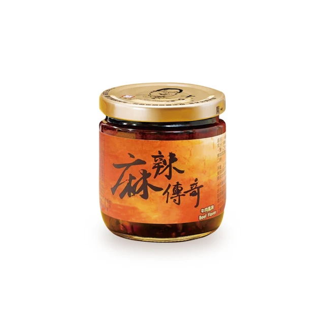 十味觀 麻辣傳奇 (200g/罐)