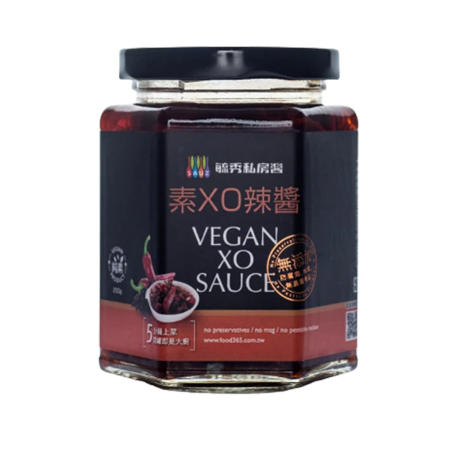 毓秀私房醬 素ＸＯ辣醬 (250g±9公克/罐)