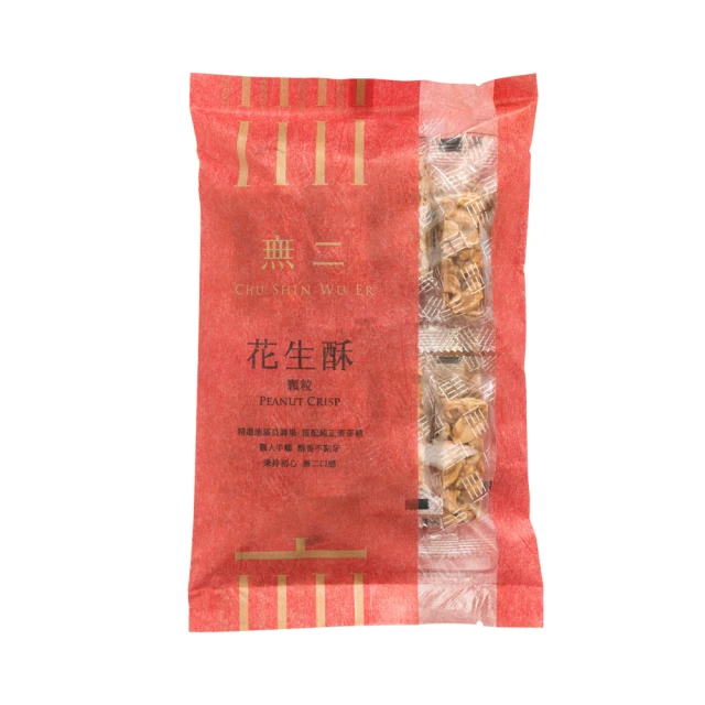 無二 經典系列_花生酥-顆粒(200g)