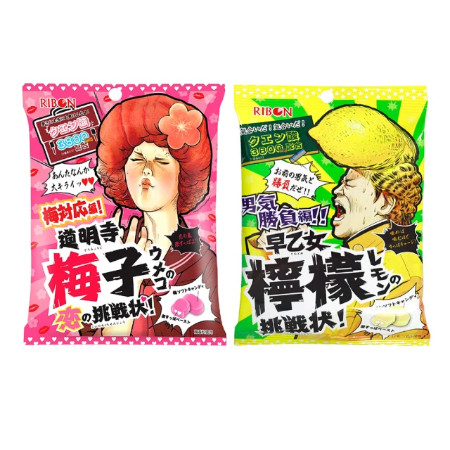 Ribon 立夢  道明寺紫蘇味戀愛挑戰/早乙女檸檬味挑戰超酸糖3入組(60g*3入)