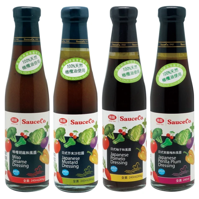 味榮 日式和風醬 (日式紫蘇梅和風醬、日式柚子和風醬、味噌胡麻和風醬、日式芥末沙拉醬240ml/4入組)