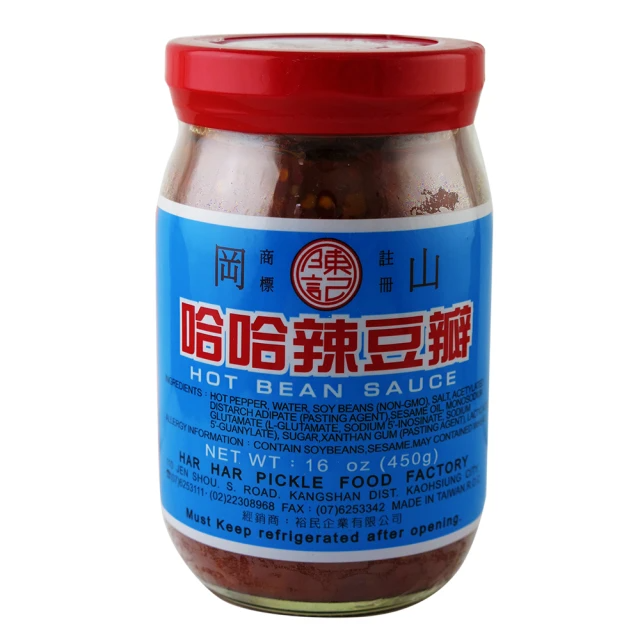 岡山 哈哈辣豆瓣 (450g/罐)