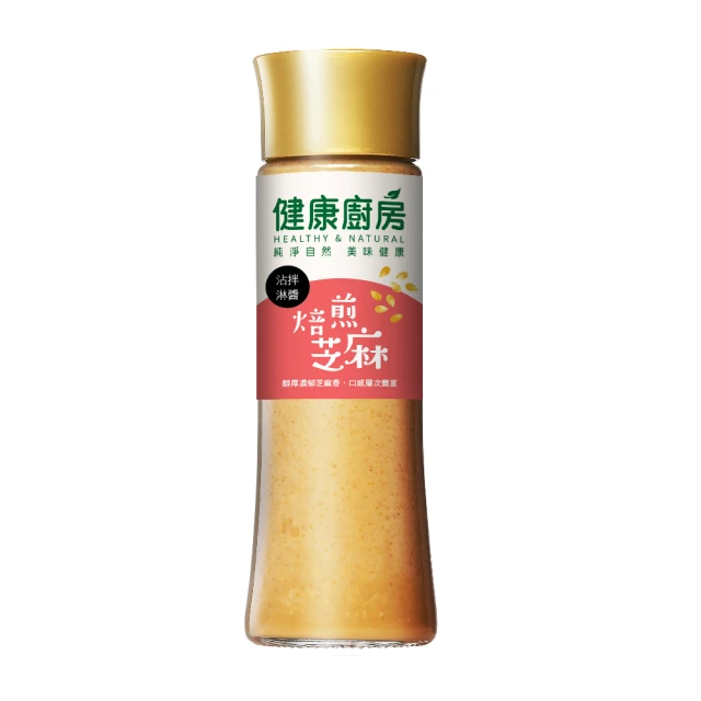 健康廚房 沾拌淋醬-焙煎芝麻 (200ml)
