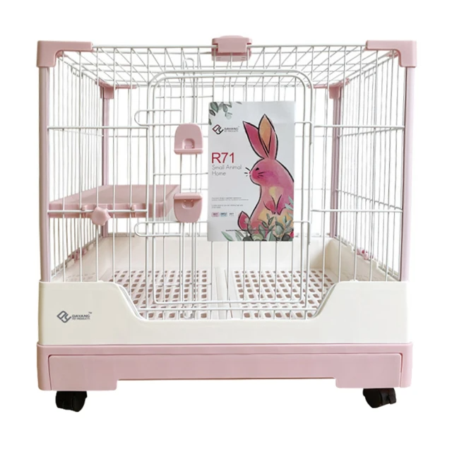 收納部屋 R71抽屜式家用寵物籠(粉色)