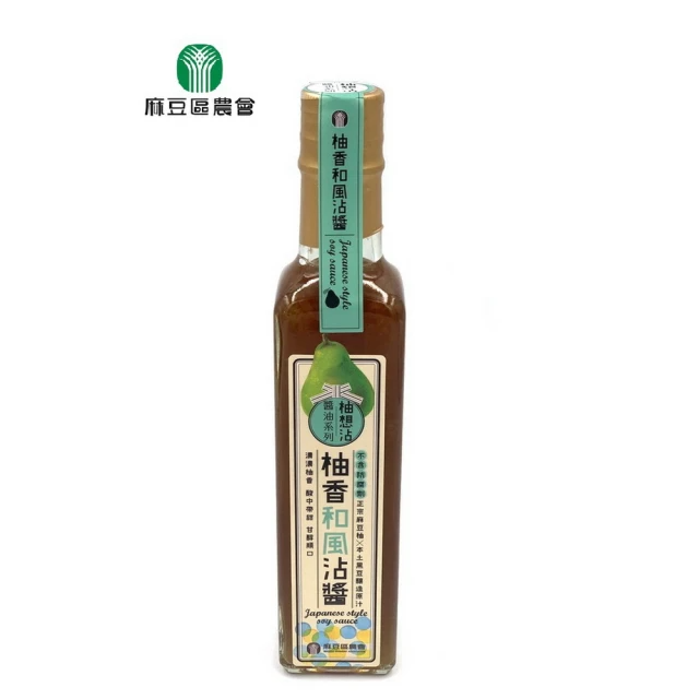 麻豆區農會 柚香和風沾醬 (230ml/瓶)