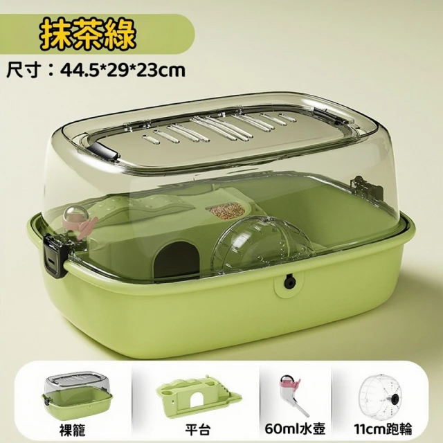 Petvibe 壓克力豪華鼠籠 (贈鼠砂鏟)