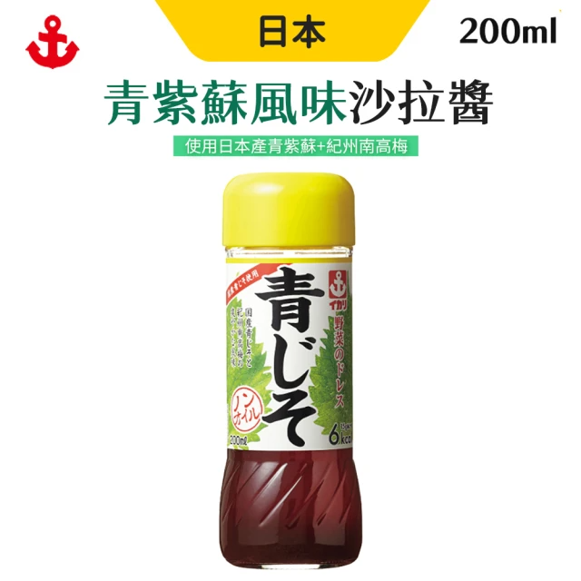 日本IKARI 青紫蘇風味 (200ml/罐)