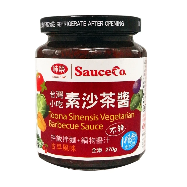 味榮 素沙茶醬 不辣 (270g/罐)