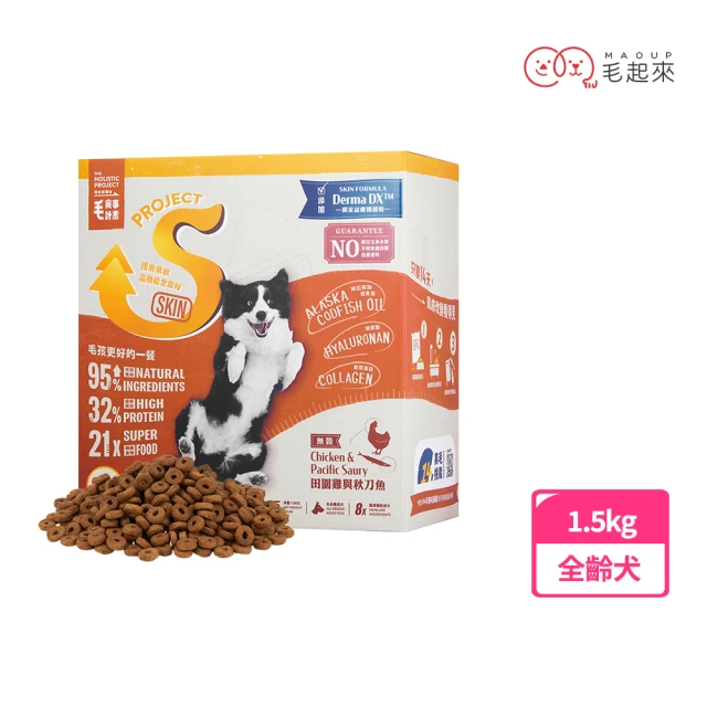 毛起來 護膚無穀犬糧 S12田園雞與秋刀魚 1.5kg