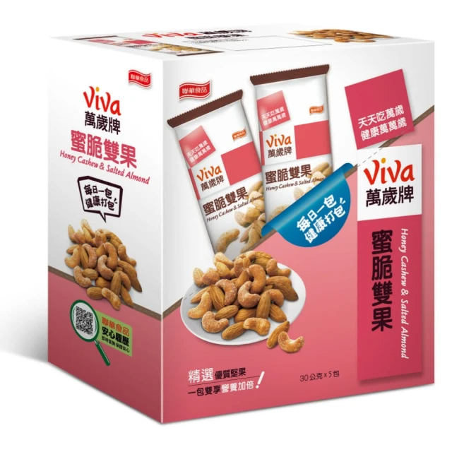 萬歲牌 蜜脆雙果(30Gx5包/盒)