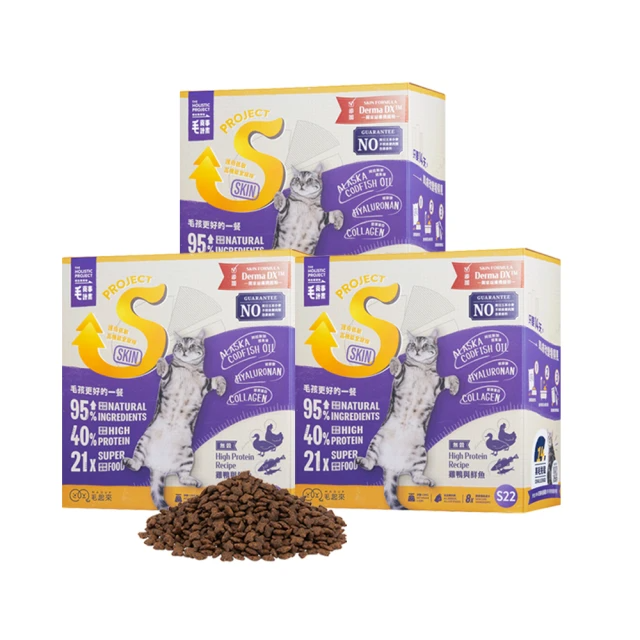毛起來 S22雞鴨與鮮魚-護膚無穀貓糧1.5kgx3件組