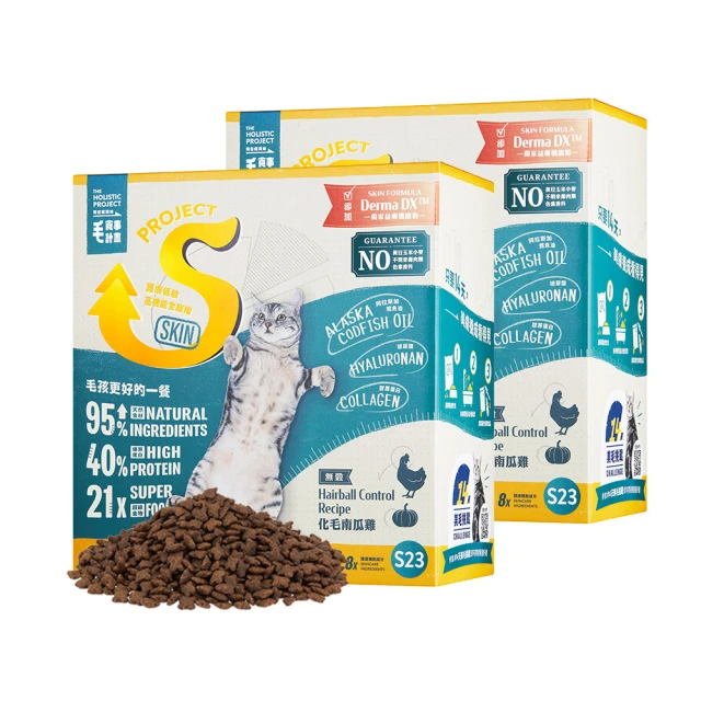 毛起來 S23化毛南瓜雞-護膚無穀貓糧1.5kgx2件組