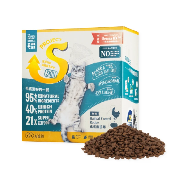 毛起來 S23化毛南瓜雞-護膚無穀貓糧1.5kg