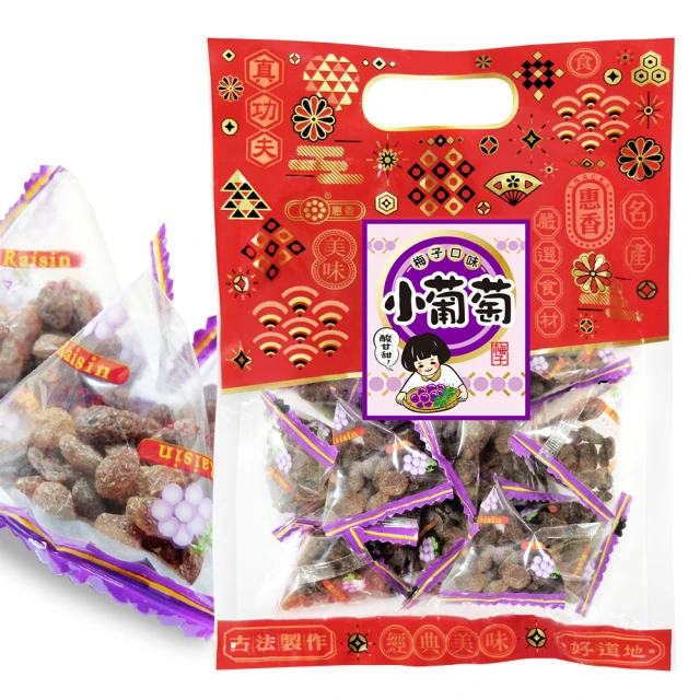 惠香 小葡萄三角包230g