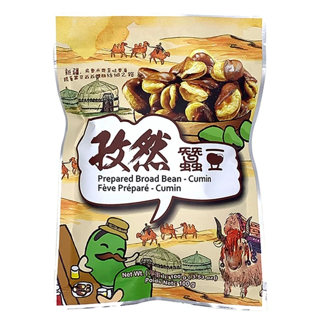 永禎 六福孜然蠶豆(100g)