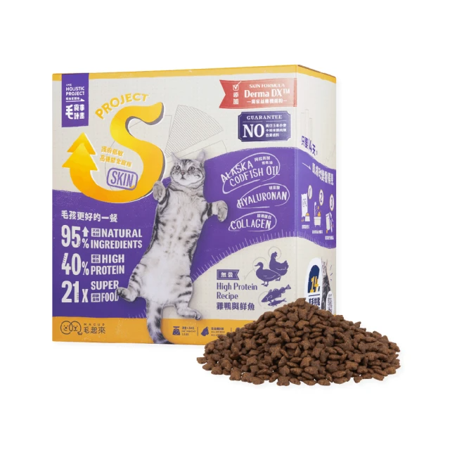 毛起來 S22雞鴨與鮮魚-護膚無穀貓糧1.5kg