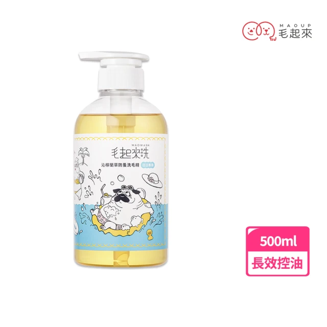 毛起來 草本養護 沁檸蘭草防蚤洗毛精 汪汪專用 500ml