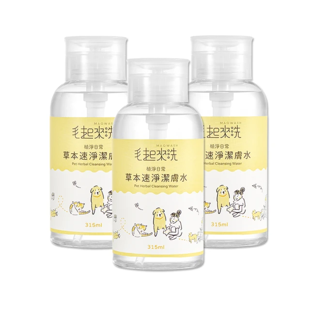毛起來 寵物草本速淨潔膚水315mlx3罐
