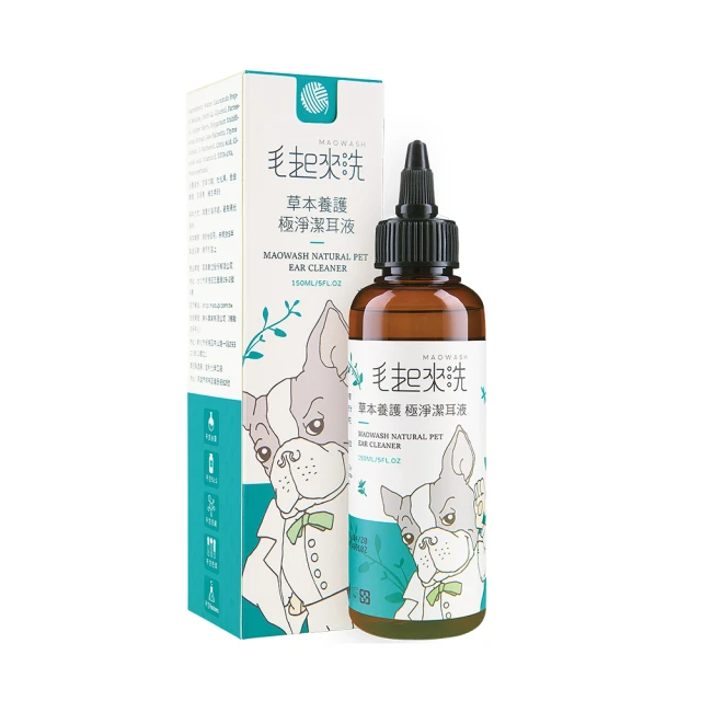毛起來 寵物極淨潔耳液165ml